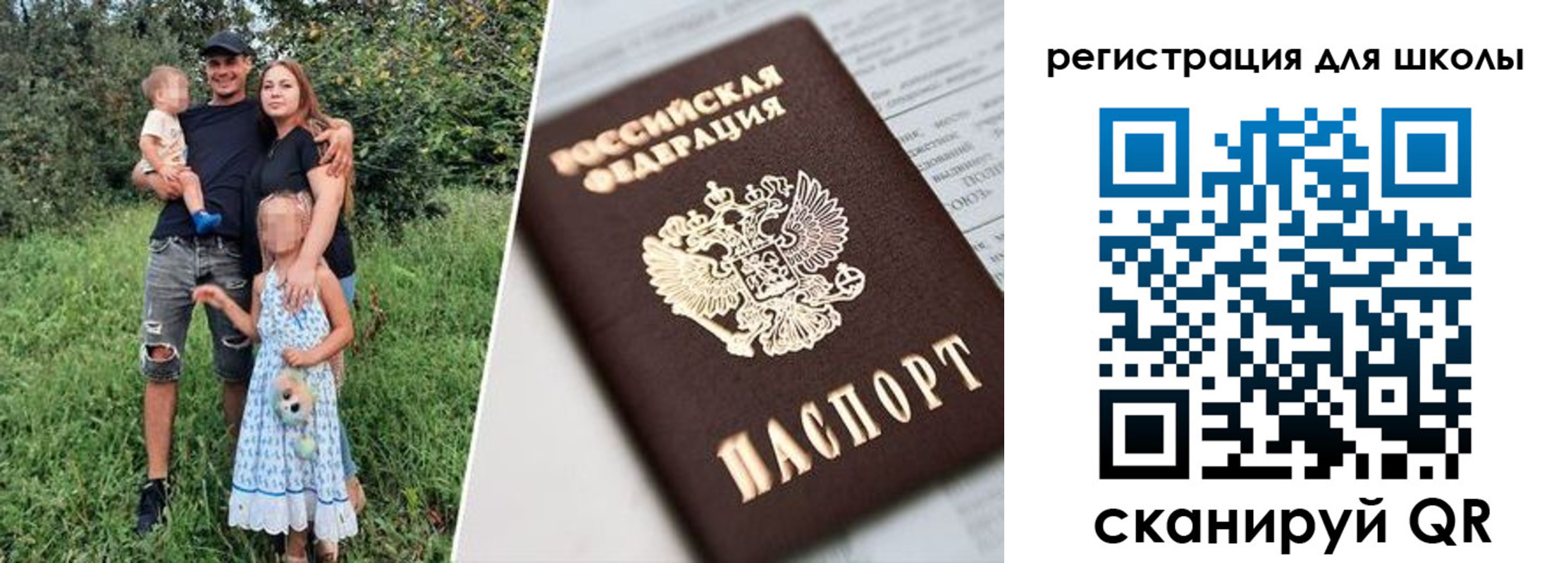 временная регистрация надежно в Когалыме