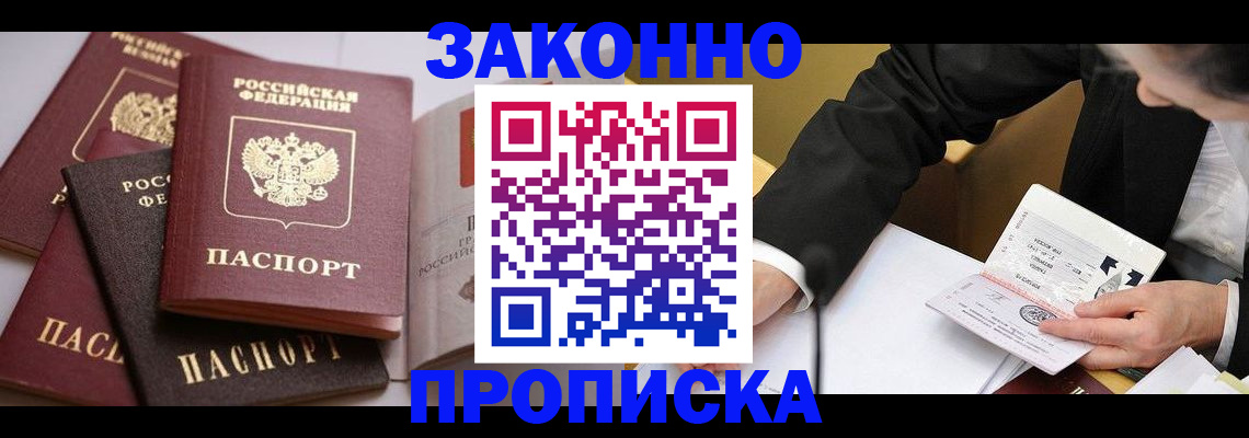 регистрация для дет. сада в Когалыме