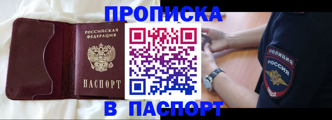 найти адрес прописки в Когалыме