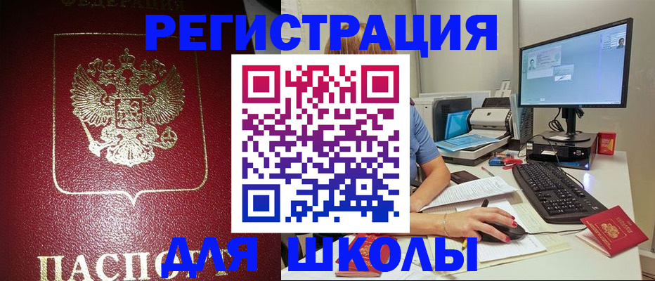 прописка гарантия в Когалыме