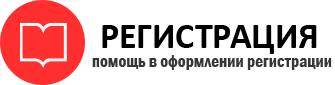 прописка в Когалыме id571021